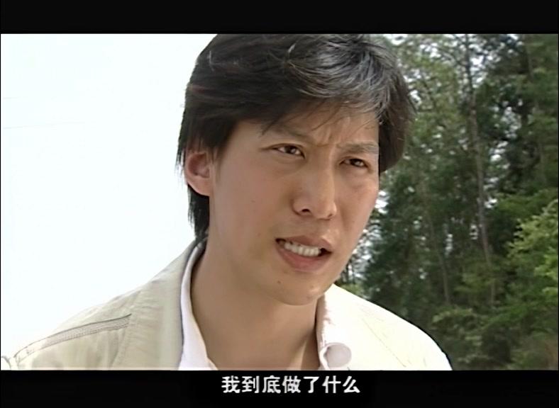 衣食父母 第20集视频封面图