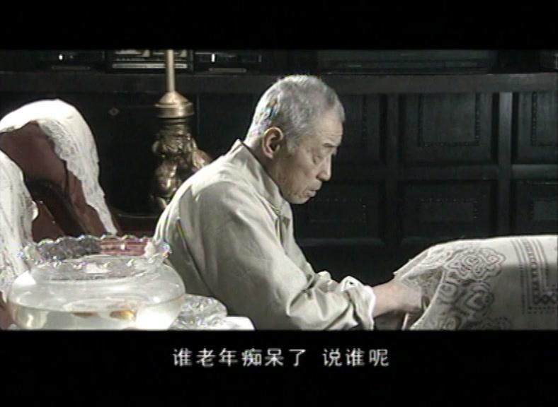 男人养家 第4集视频封面图