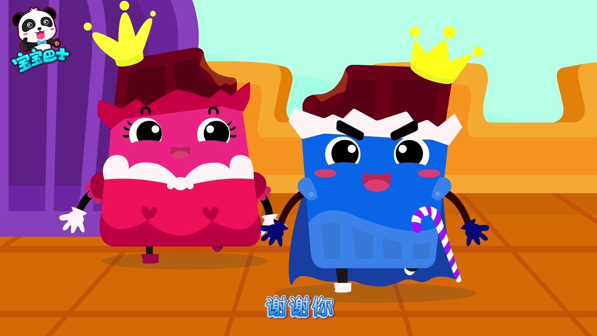 宝宝巴士之美食总动员第一季 第41集视频封面图