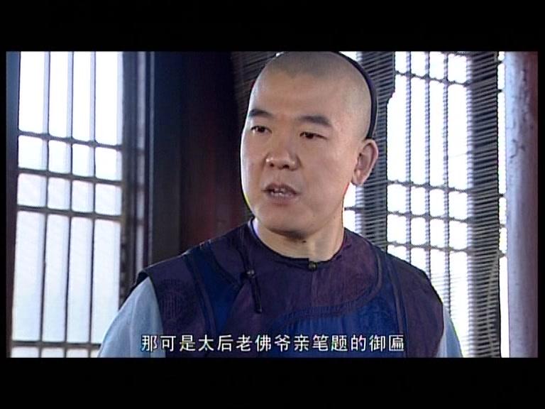 吉祥酒铺 第18集视频封面图