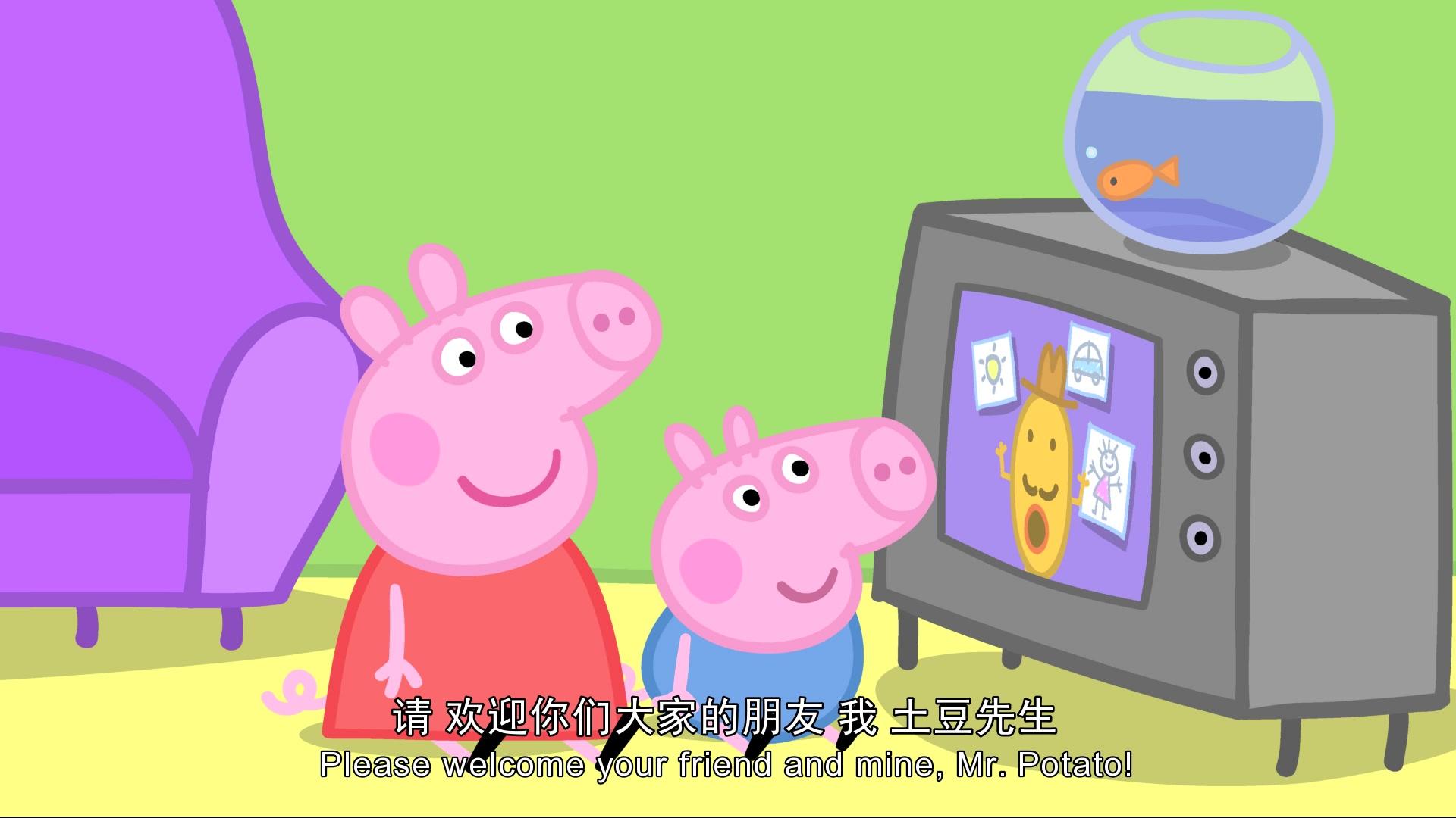 小猪佩奇第三季 第17集视频封面图