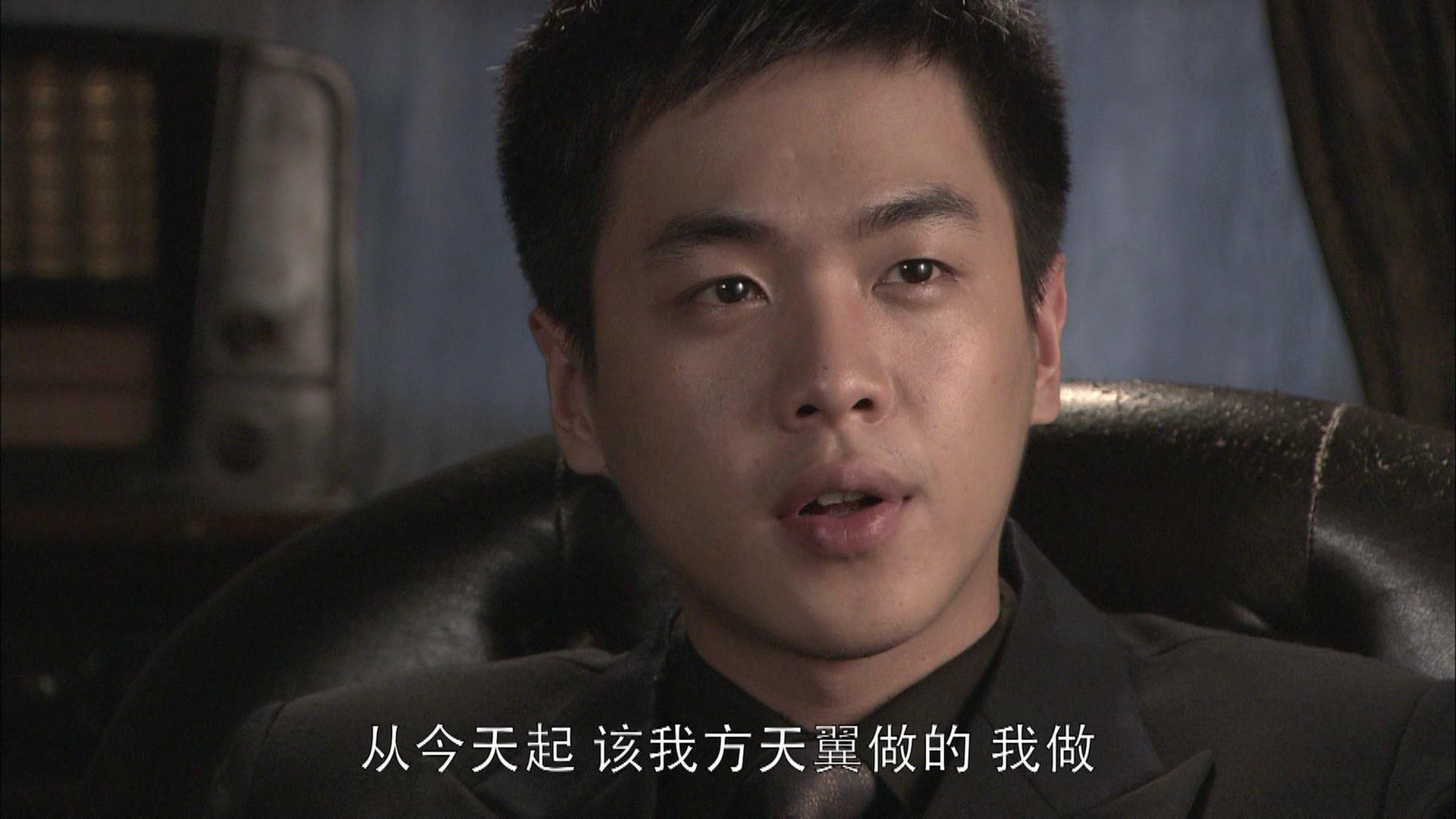 黑狐 第24集视频封面图