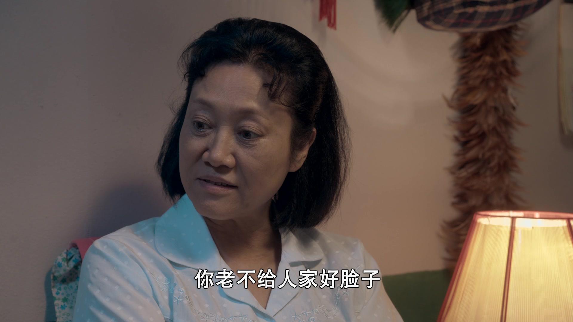 娘亲舅大 第19集视频封面图