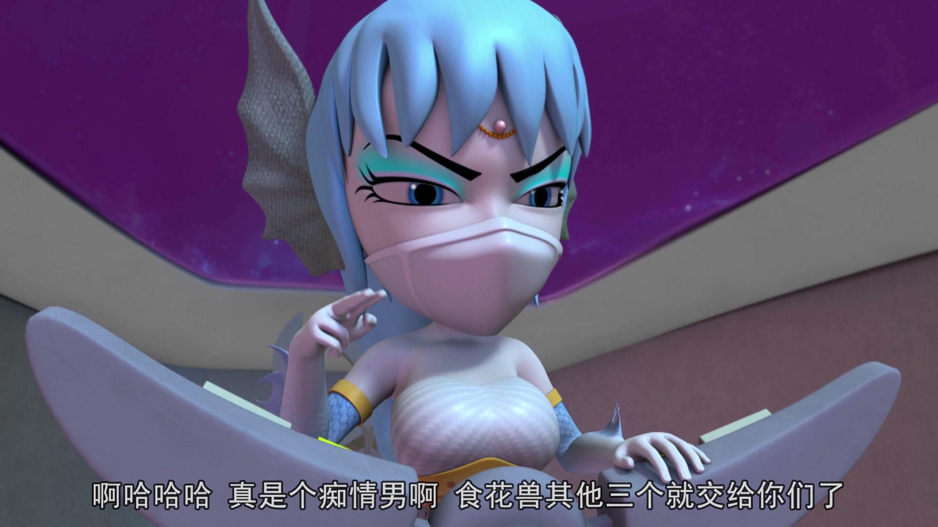 星际炮兵团之拯救色彩 第25集视频封面图