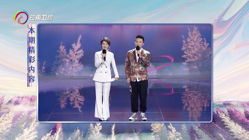 《丝路云裳：穿在身上的艺术第二季》第3期