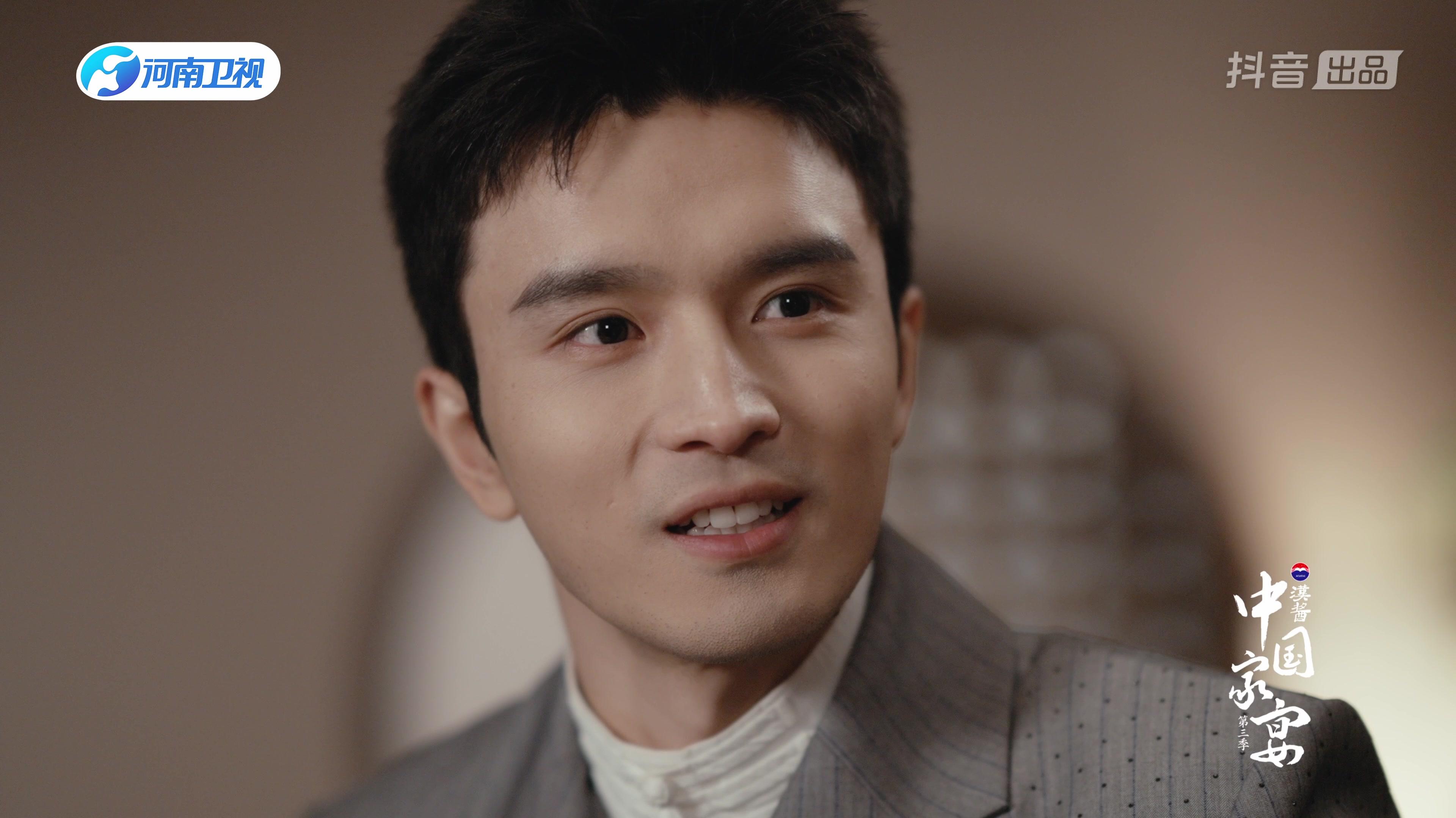 《中国家宴第三季》第5集视频封面图