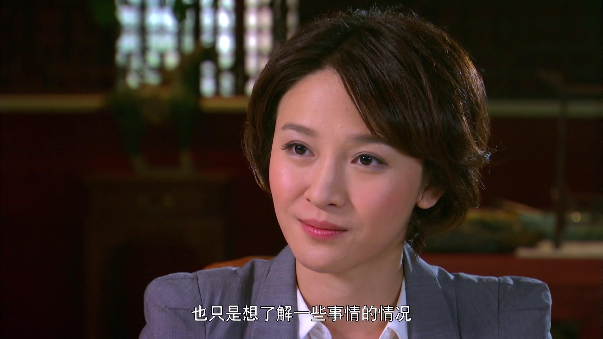 蝴蝶劫 第2集视频封面图