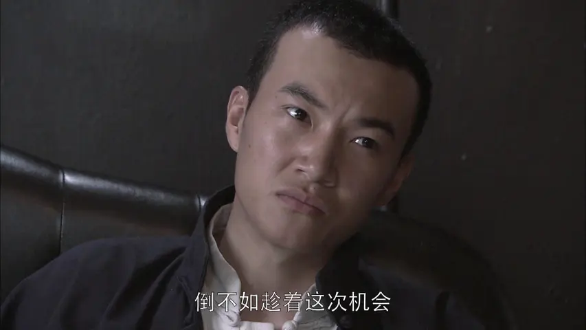 黑狐 32集