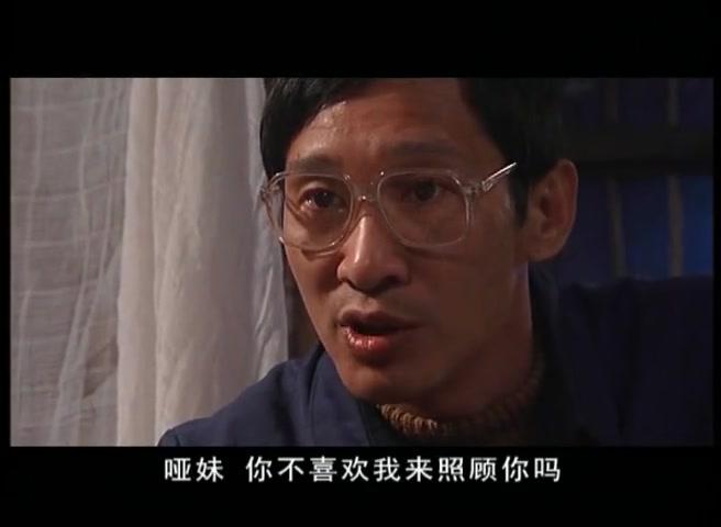 哑女 第9集视频封面图