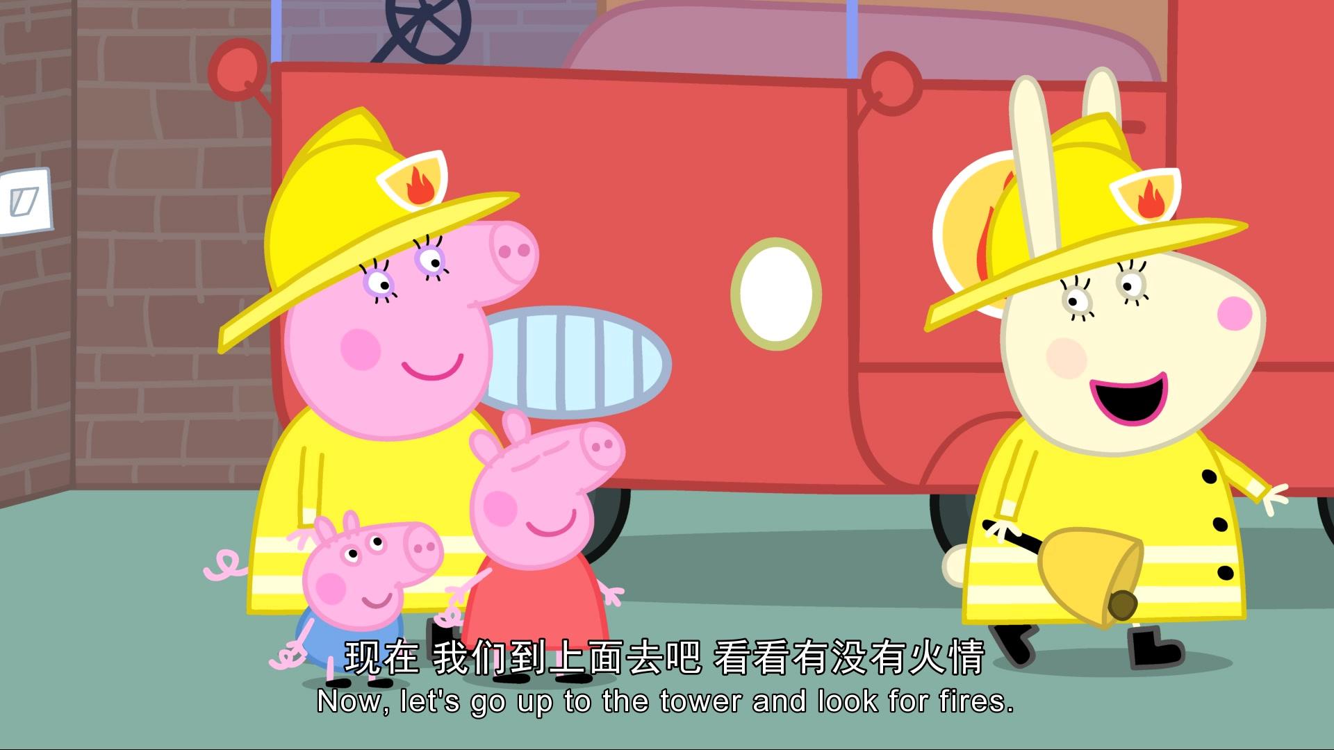 小猪佩奇第三季 第13集视频封面图