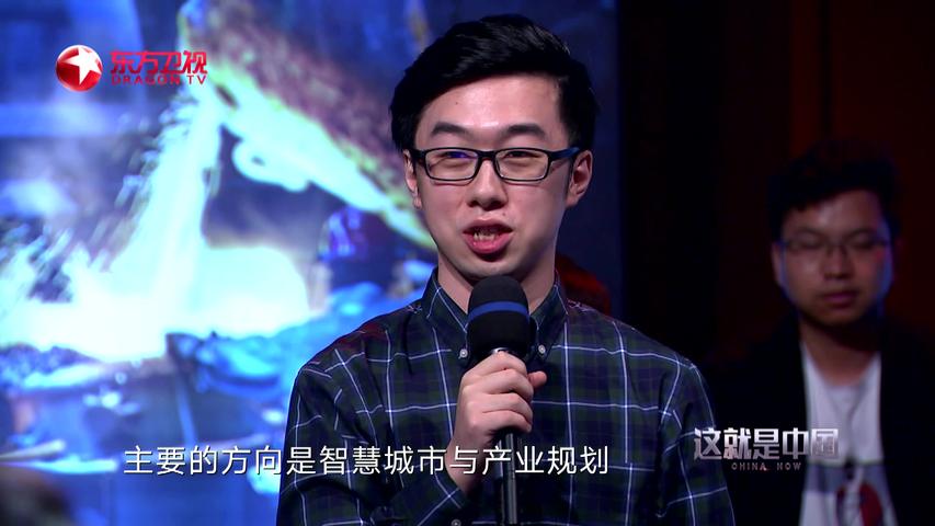 《这就是中国 2020》第22期