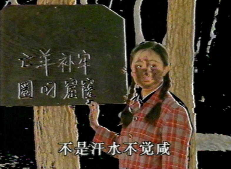 山不转水转 第1集视频封面图