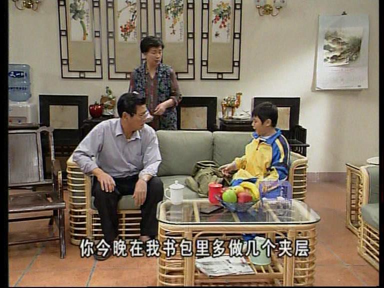 外来媳妇本地郎第二部 第110集视频封面图