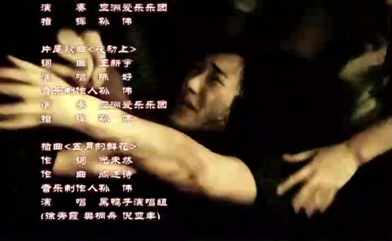 纸醉金迷 第20集视频封面图