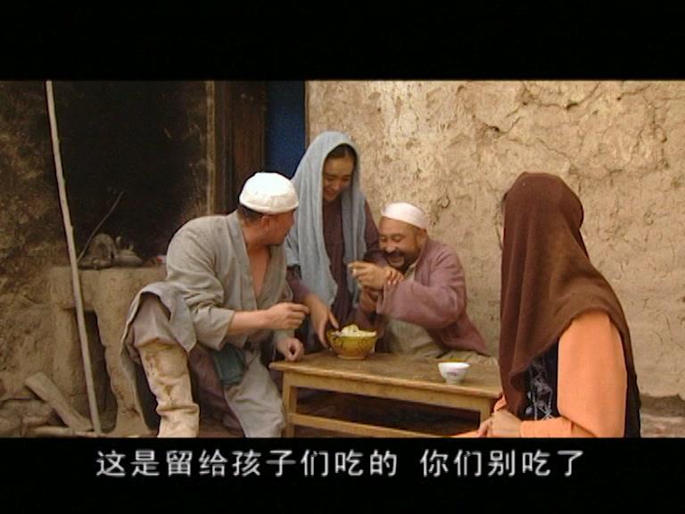 阿凡提 第14集视频封面图