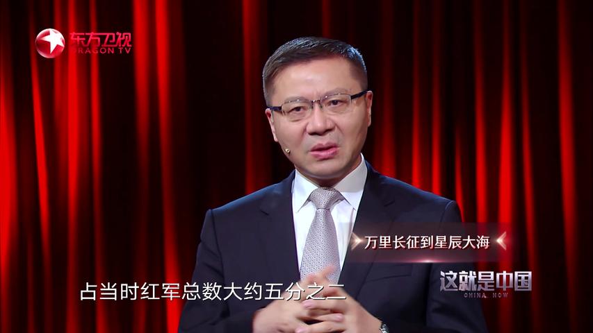 《这就是中国 2020》第8期