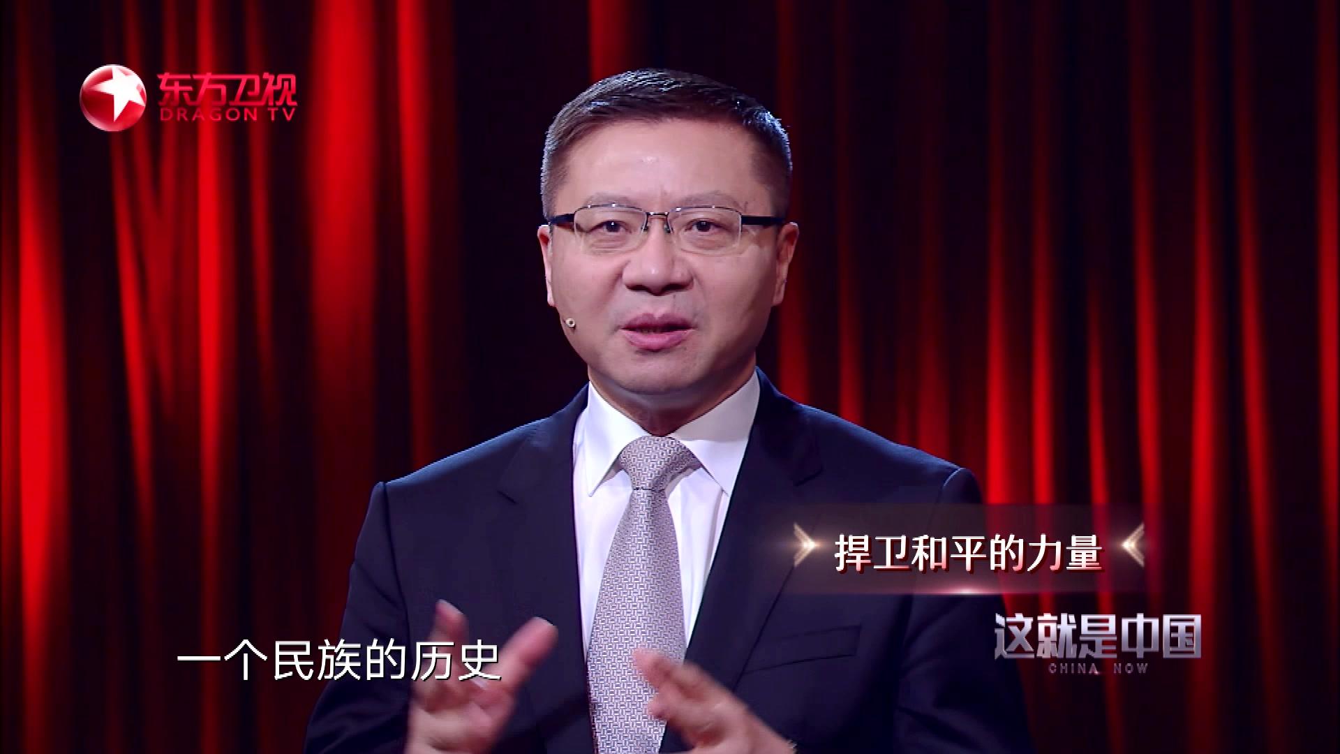 《这就是中国 2020》第14期视频封面图