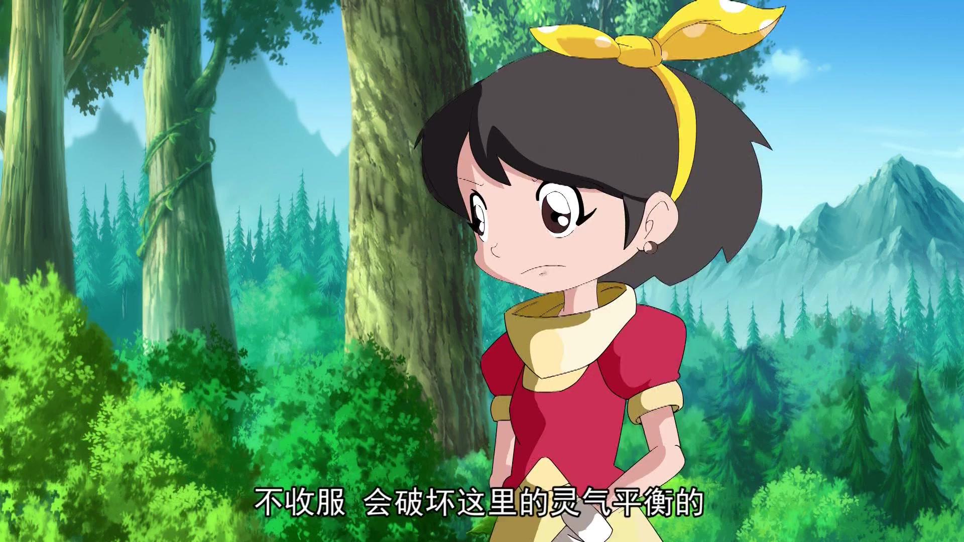 玉骐麟之仙灵奇域 第43集视频封面图