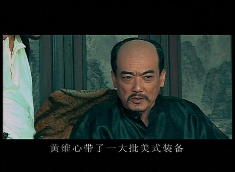 桂北剿匪记 第2集视频封面图