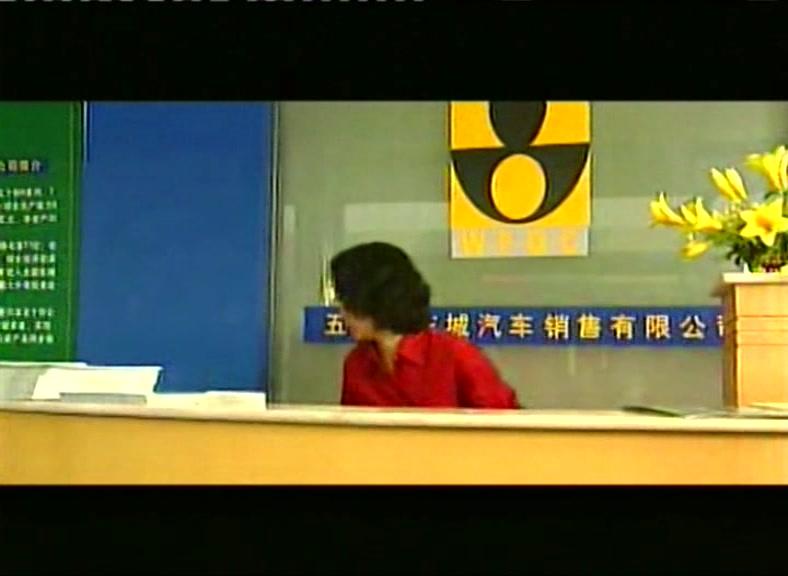 黑血 第8集视频封面图