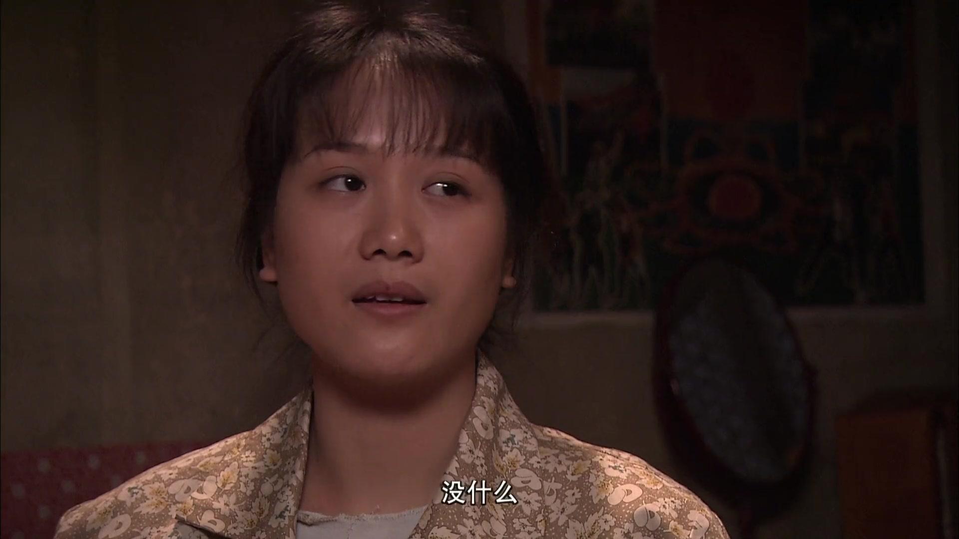 古村女人 第9集视频封面图