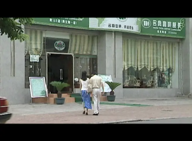离婚女子驿站 9集