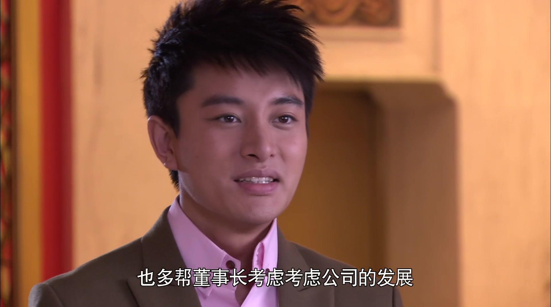 千金保姆 第1集视频封面图