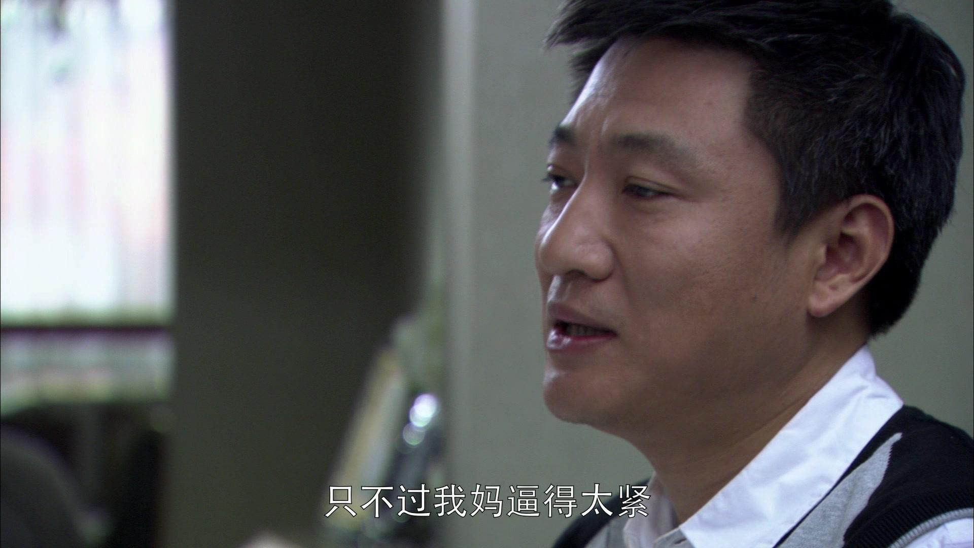 青春四十 第11集视频封面图