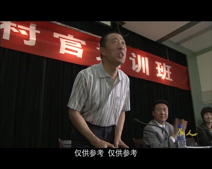 潮人 第2集视频封面图