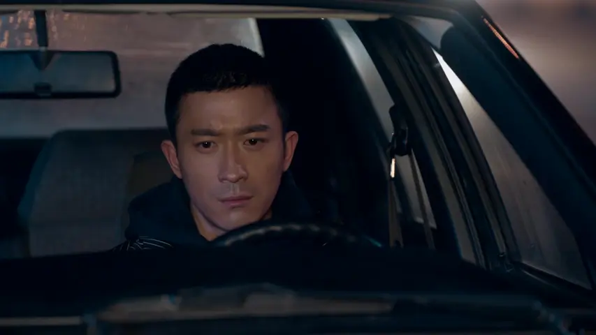 娘亲舅大 44集
