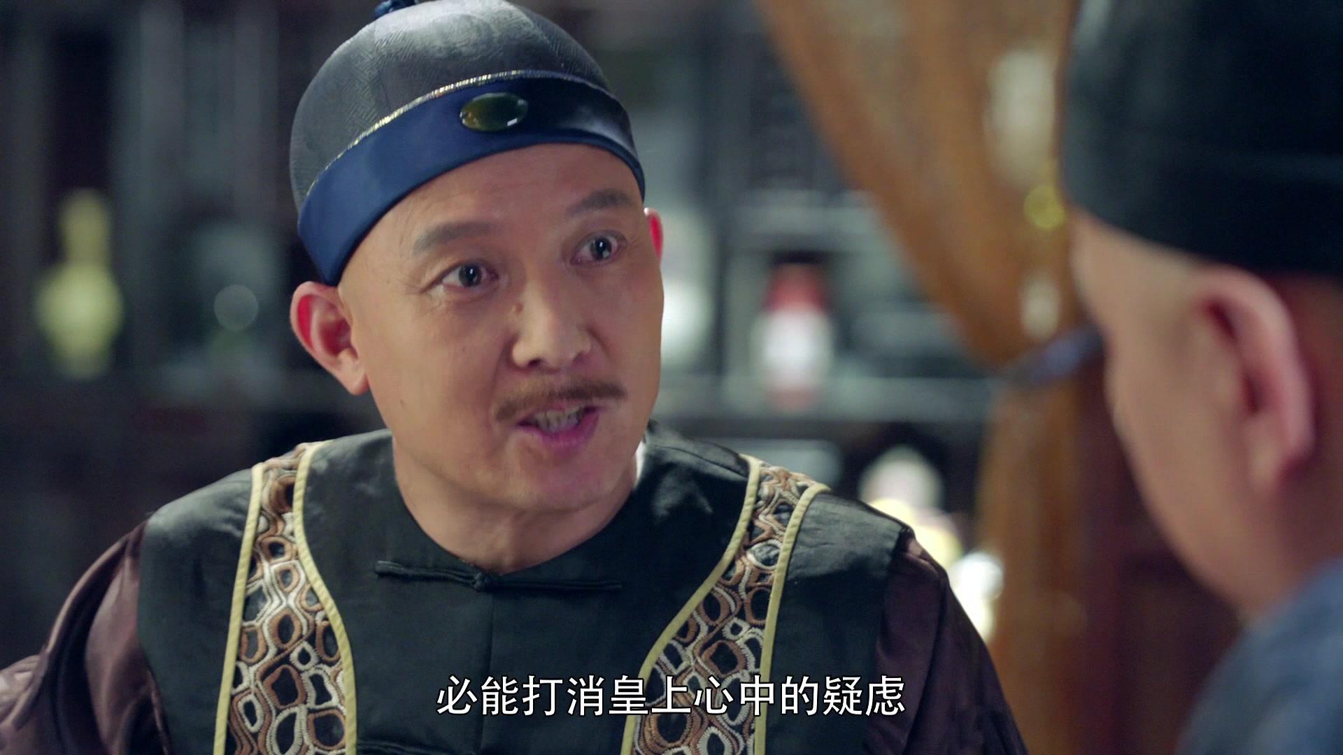 一代名相陈廷敬 第19集视频封面图