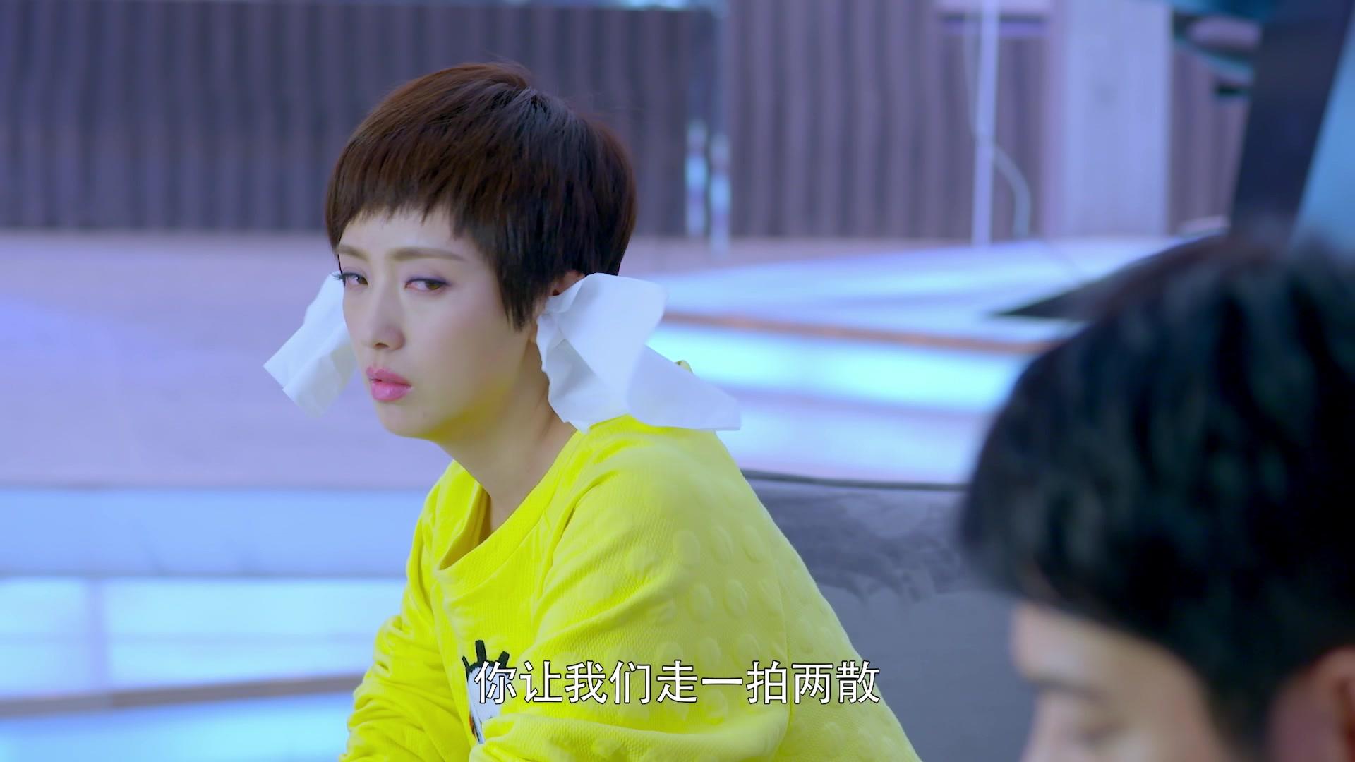 向前一步是幸福 第28集视频封面图