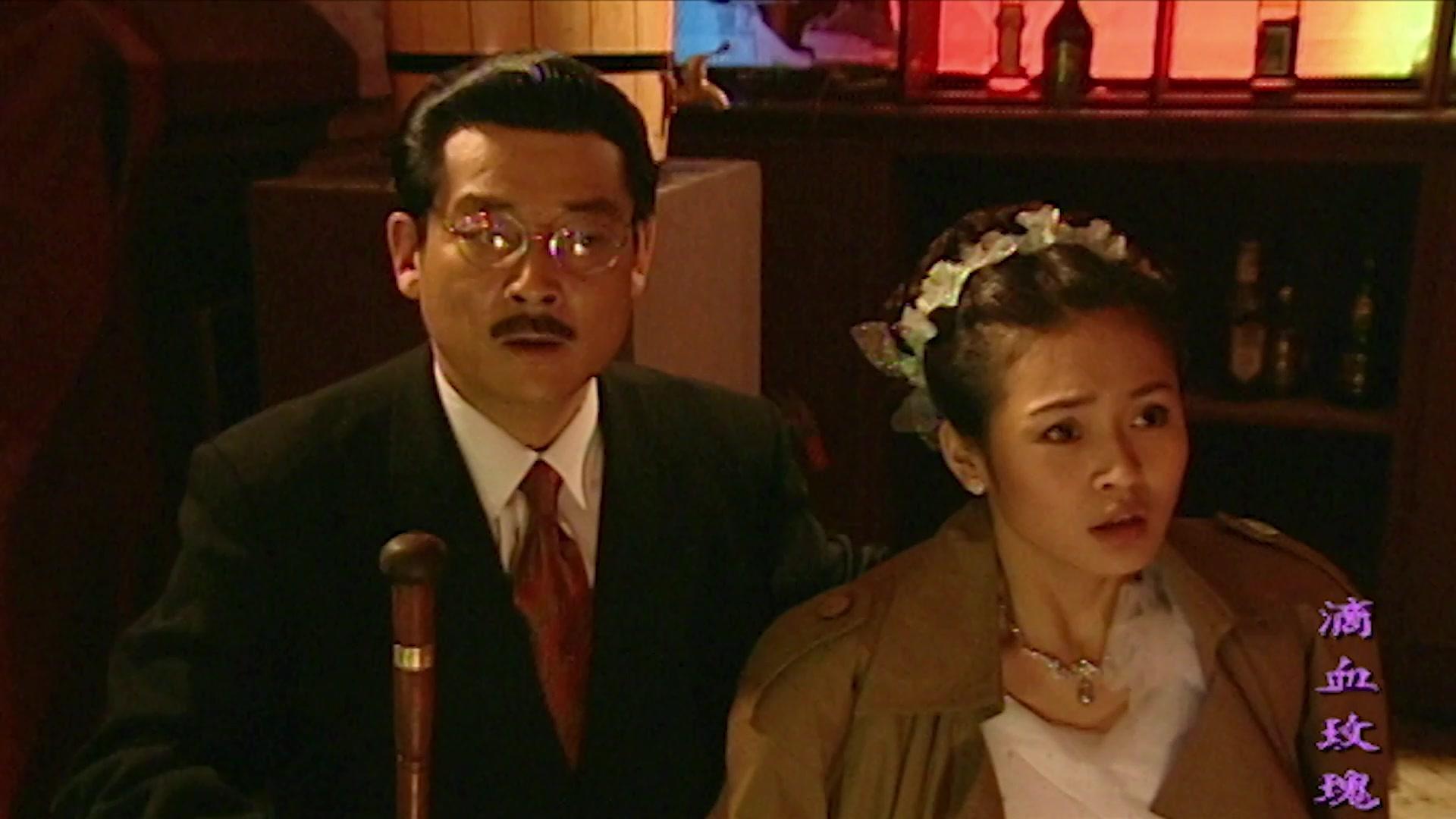 滴血玫瑰 第13集视频封面图