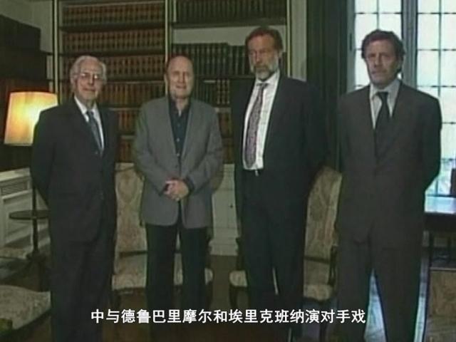 《繁星》第132集