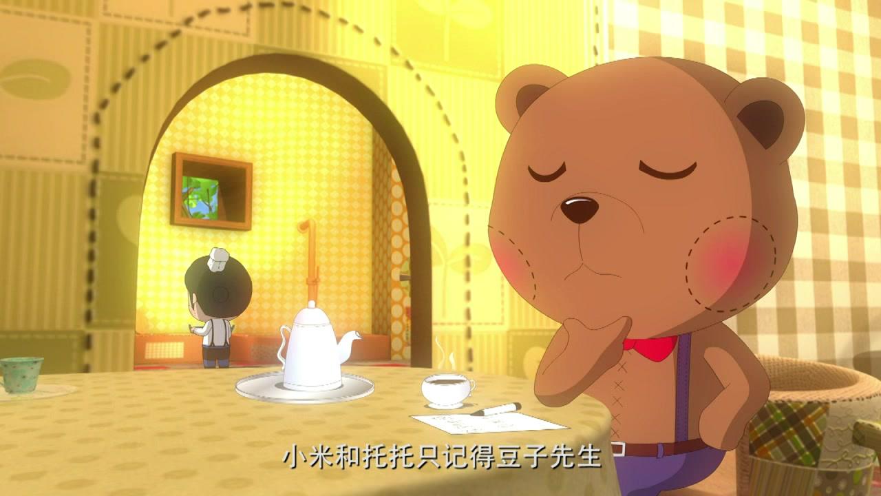 奇妙梦境 第17集视频封面图