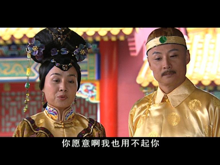 大清官 第13集视频封面图