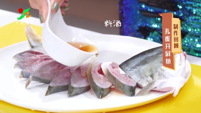 《味道中国第二季》第3集