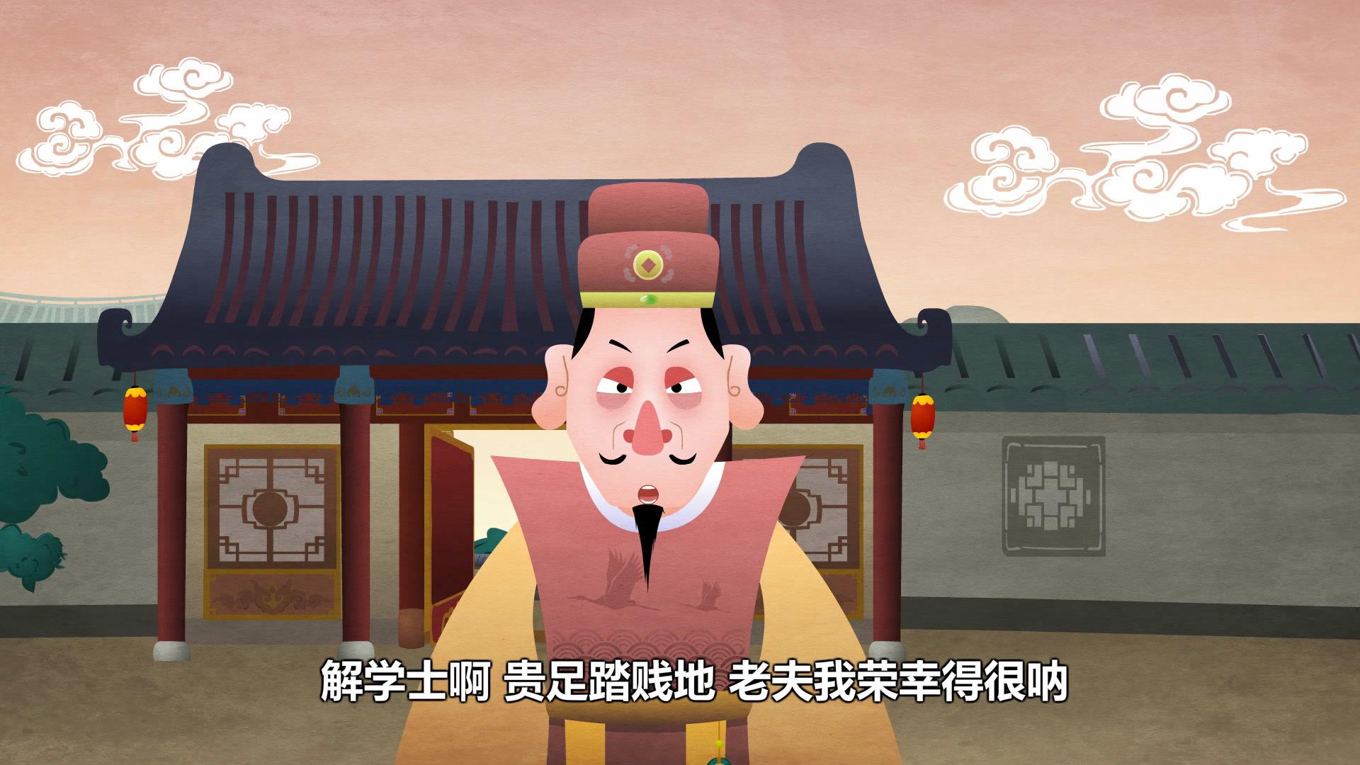 郭德纲相声动画版全集 第819集视频封面图