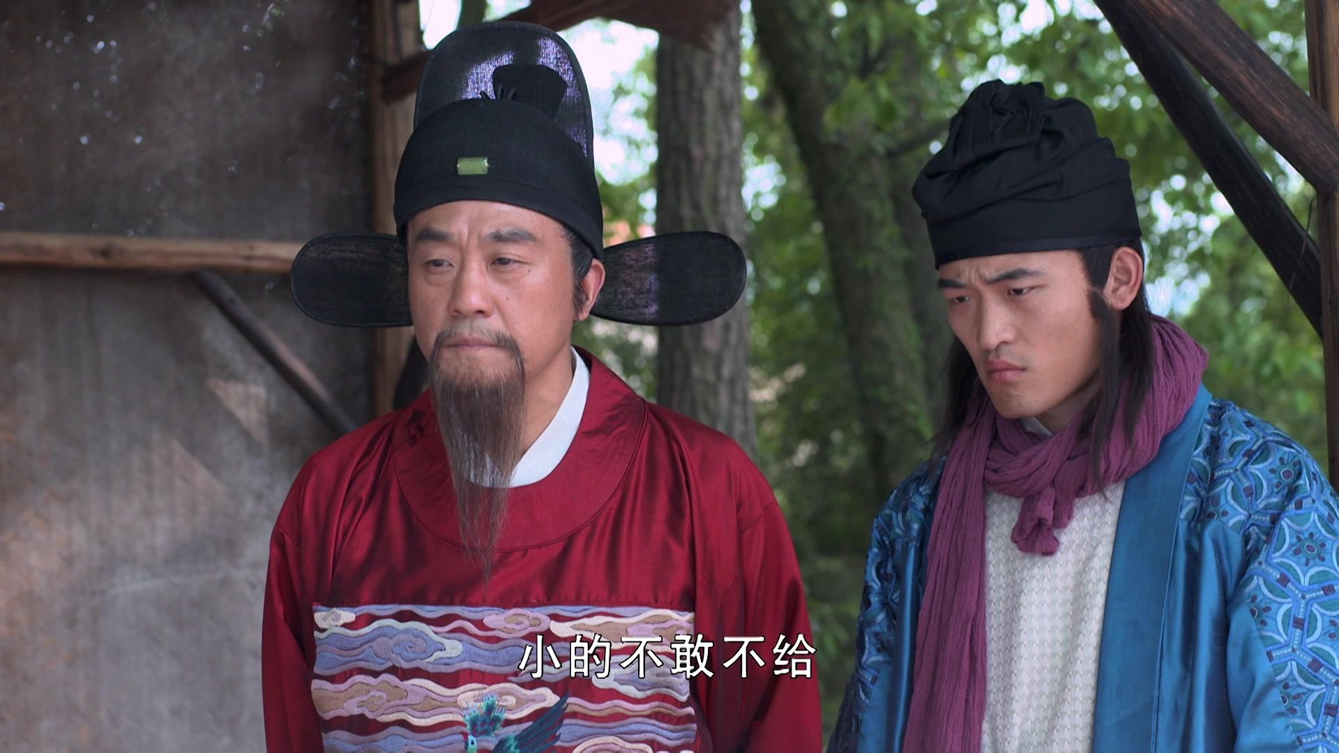 神机妙算刘伯温 第24集视频封面图