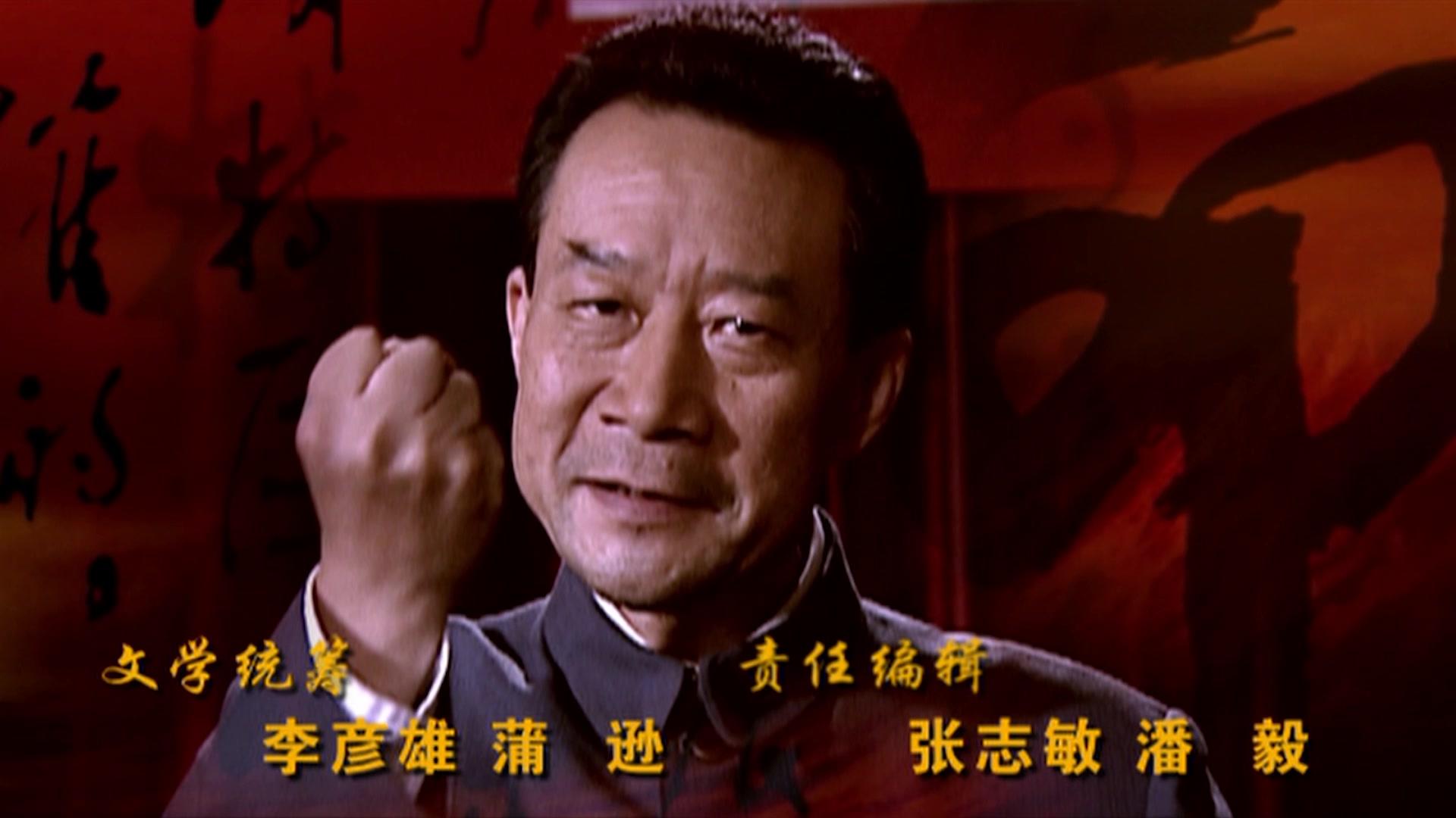 命运 第30集视频封面图