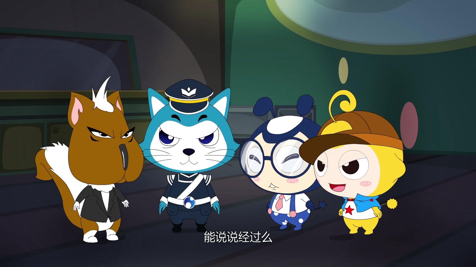 星际小神探第一季 第11集视频封面图