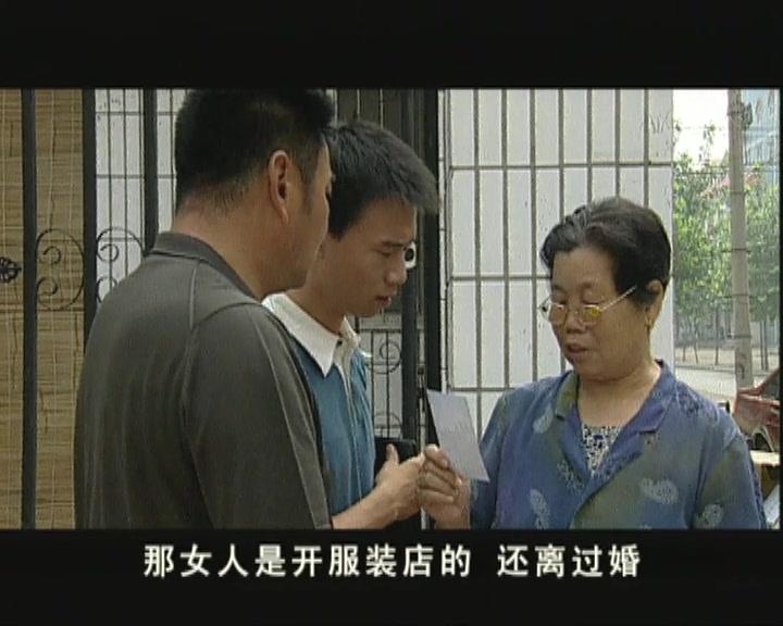 市长的自白 第21集视频封面图