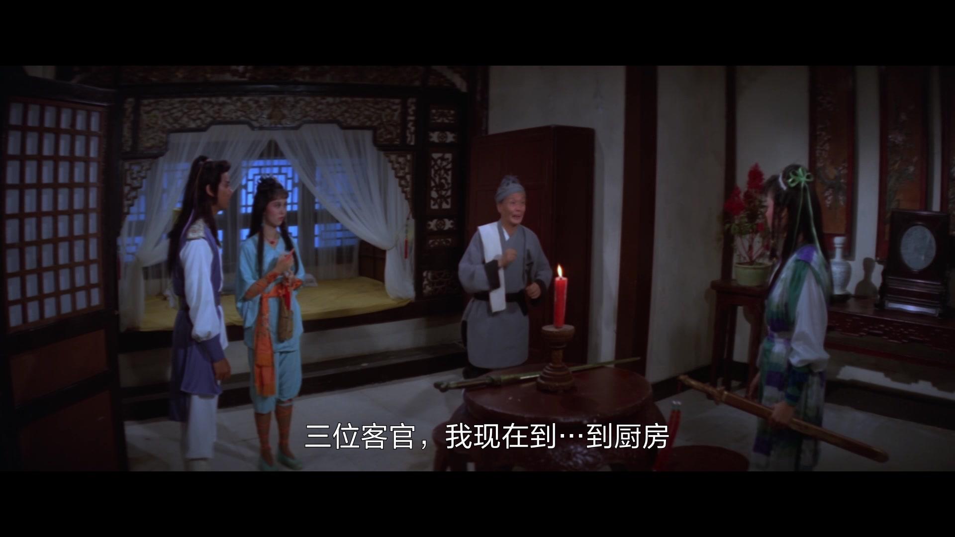 武林圣火令视频封面图