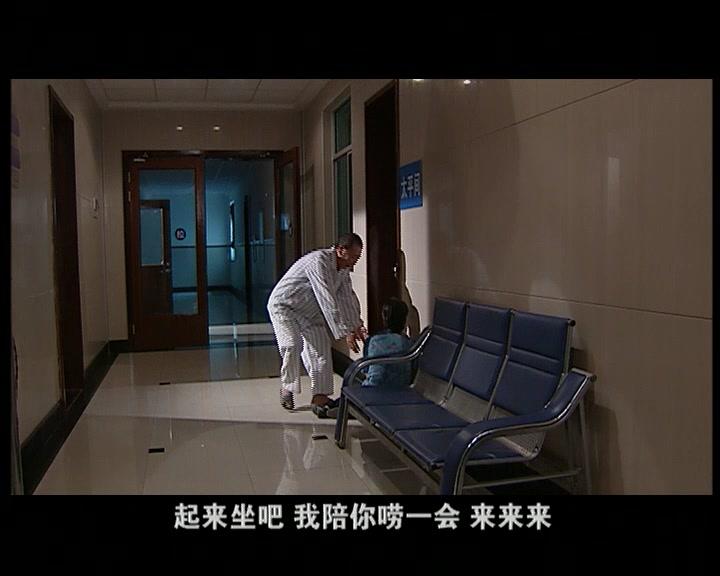 人间传奇之母爱十三宗 第10集视频封面图