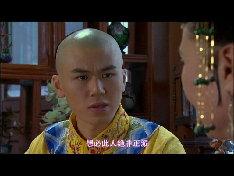 公主出山 第15集视频封面图