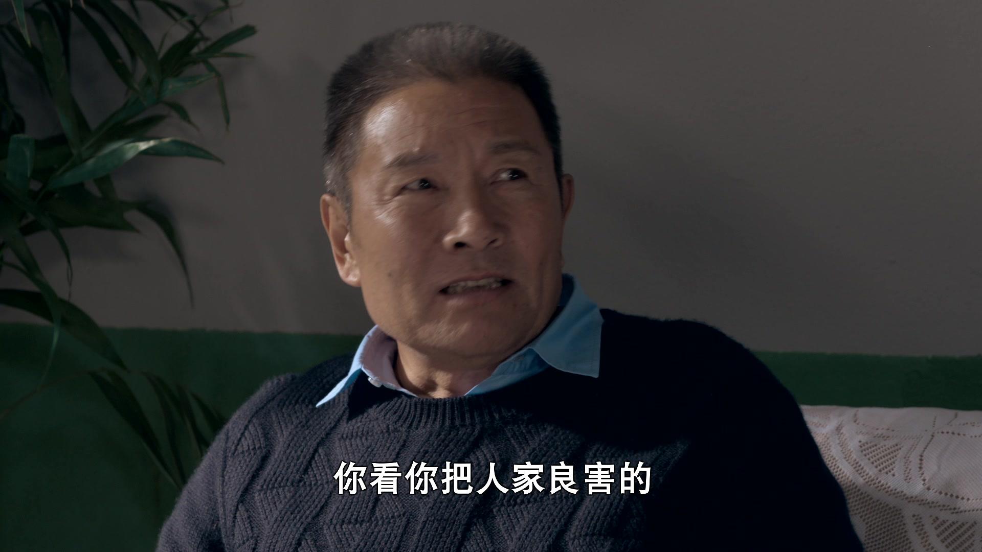 娘亲舅大 第27集视频封面图
