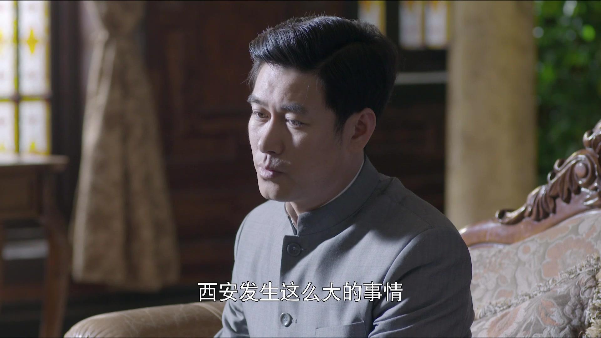 危机迷雾 第27集视频封面图