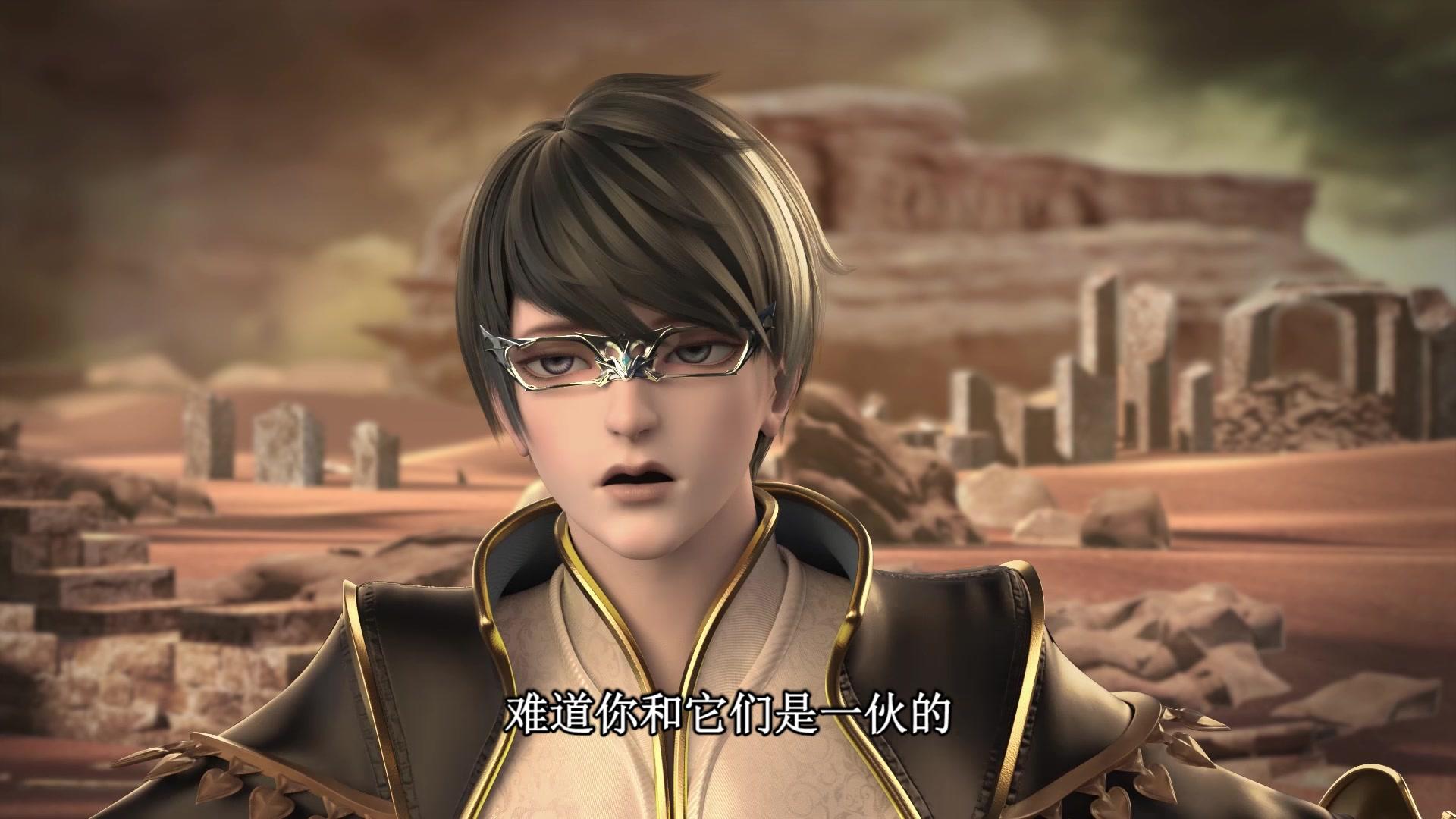 维将 第10集视频封面图