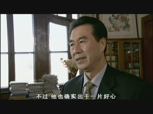 爱在生死边缘 4集