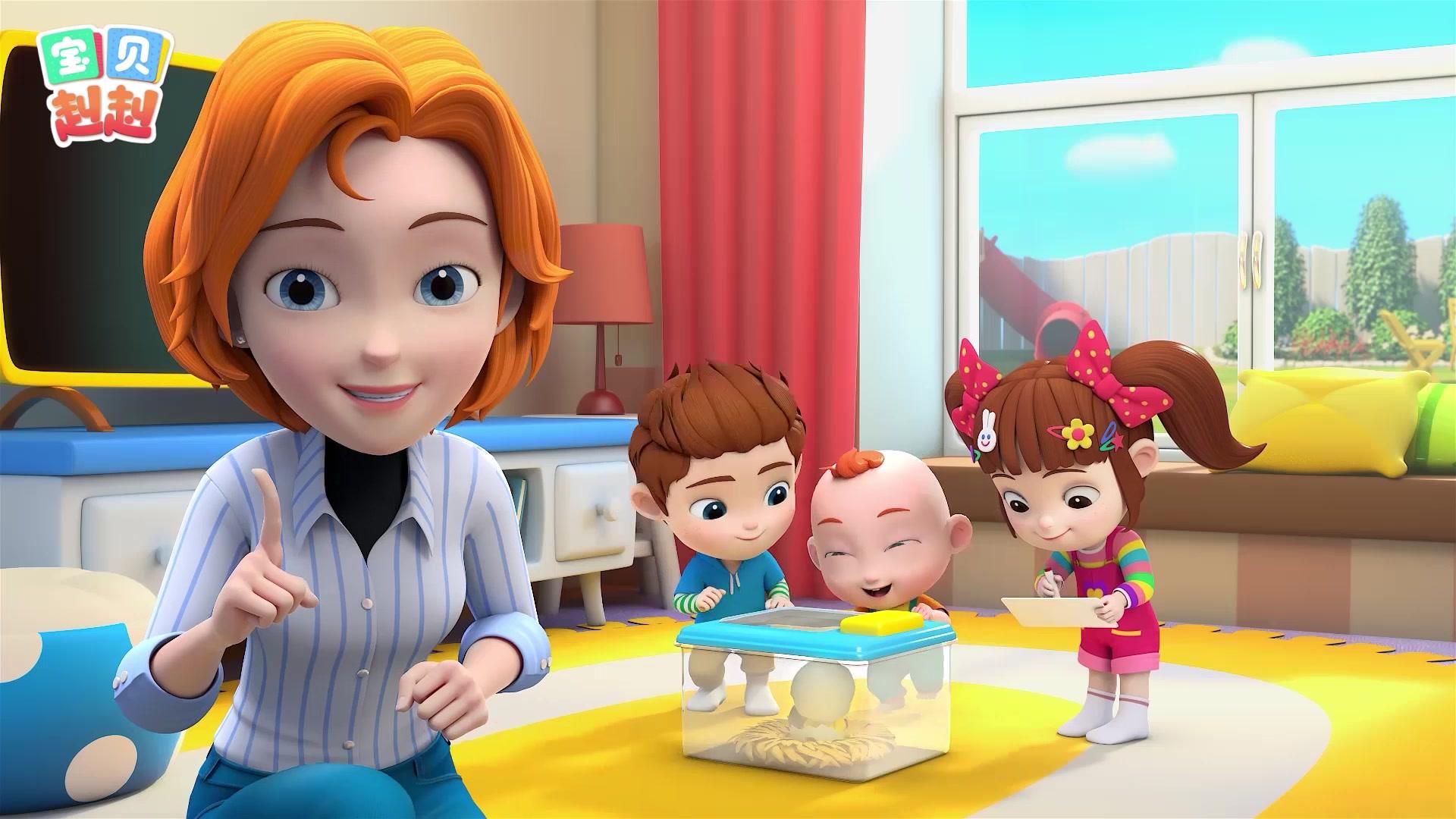 宝贝赳赳第二季 第24集视频封面图